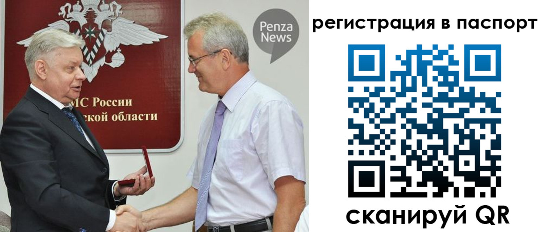 прописка для военкомата в Кубинке
