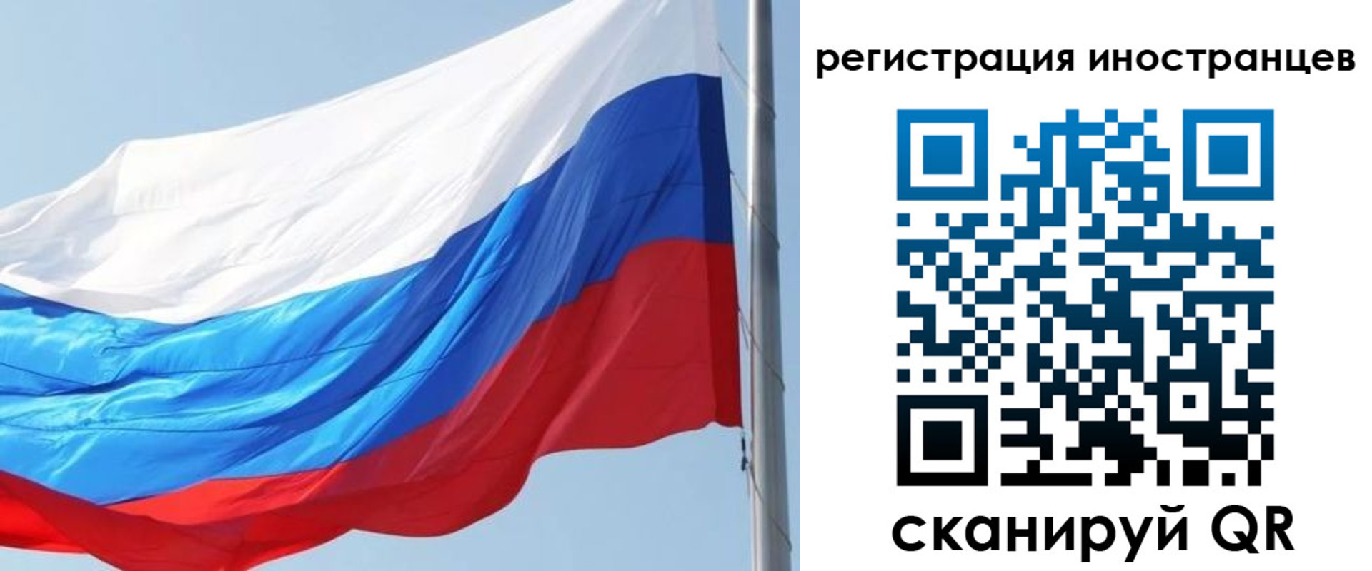 прописка 2025 в Кубинке