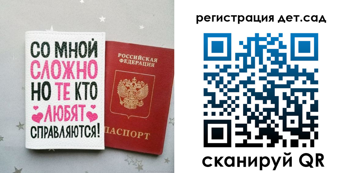 найти адрес прописки в Кубинке