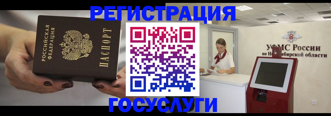 найти адрес прописки в Кубинке